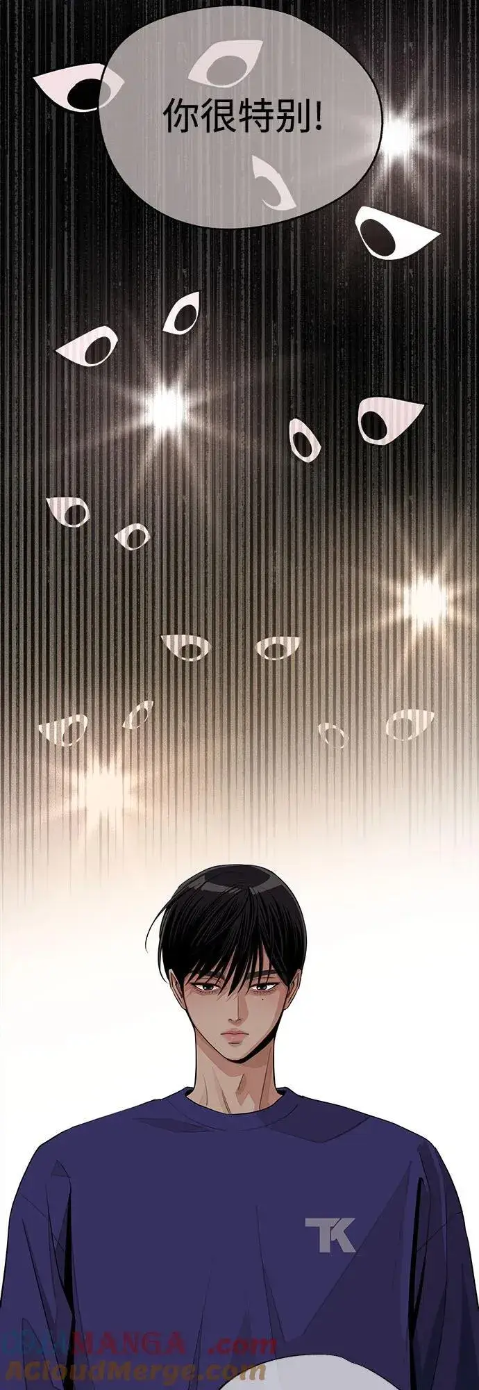 《利夑的恋爱》第74话图37