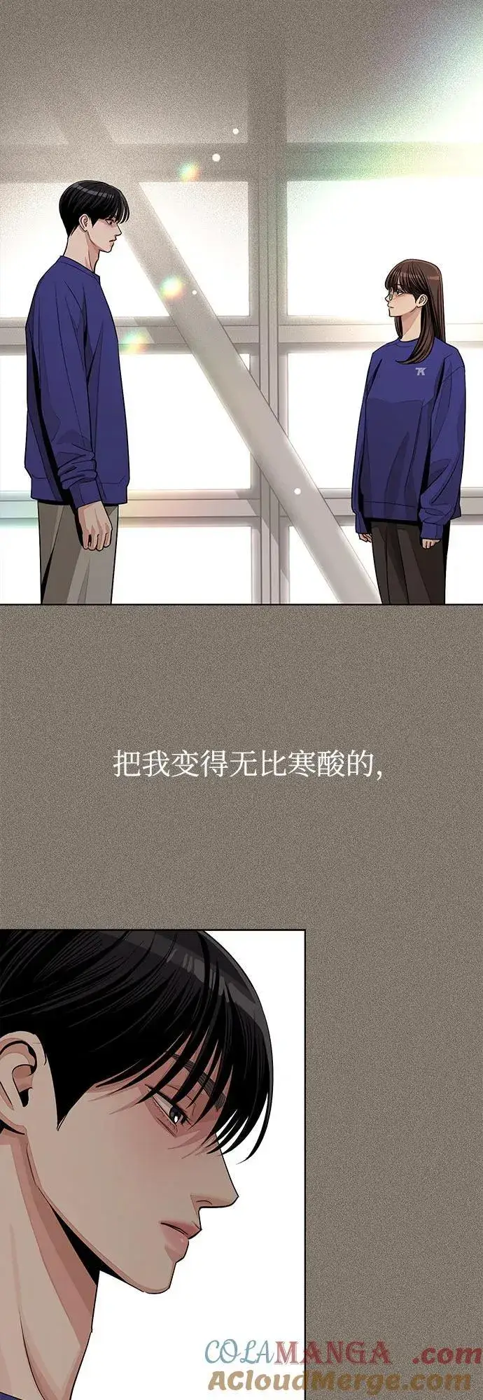 《利夑的恋爱》第74话图40