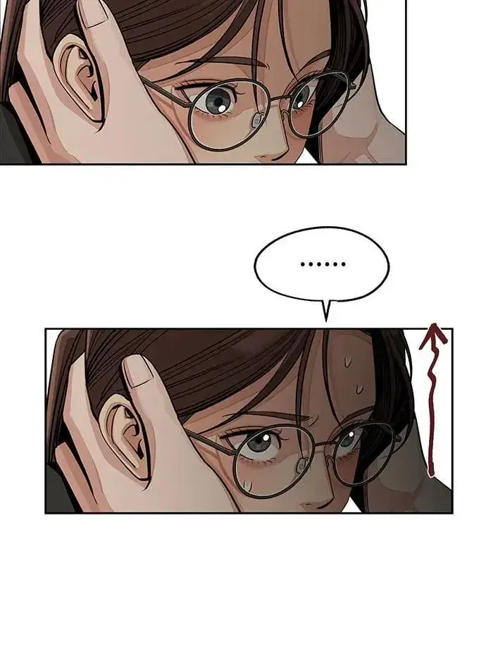 《利夑的恋爱》第74话图9
