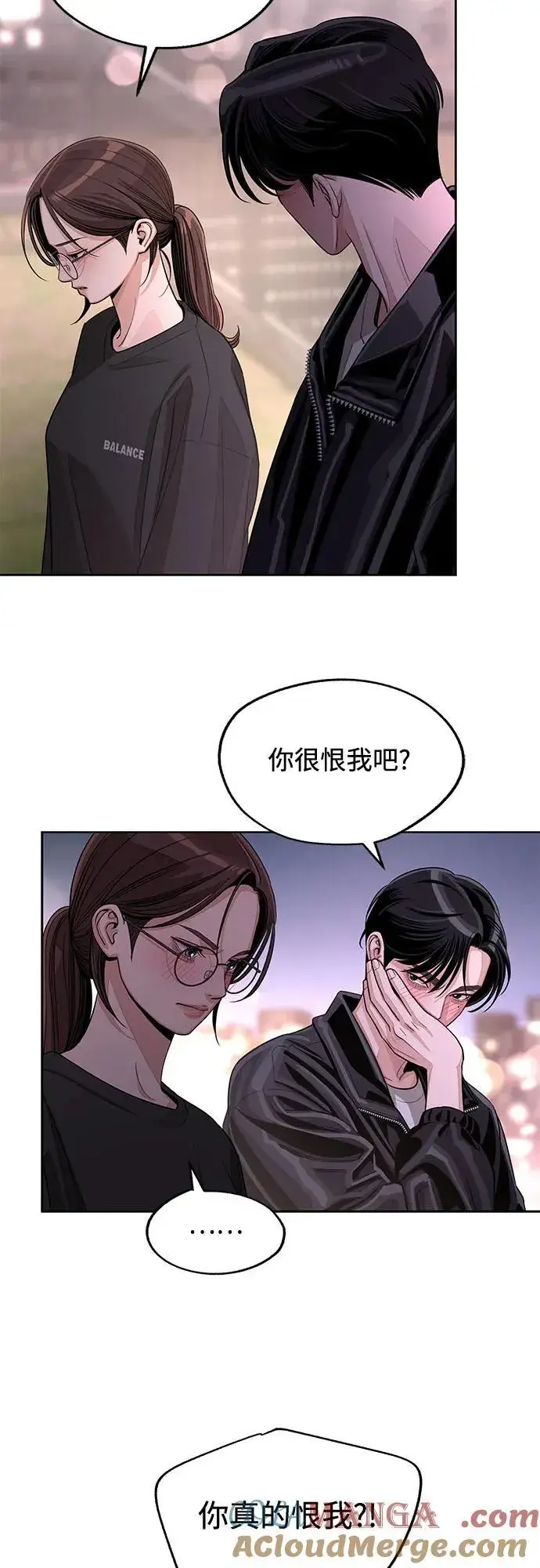 《利夑的恋爱》第75话图28