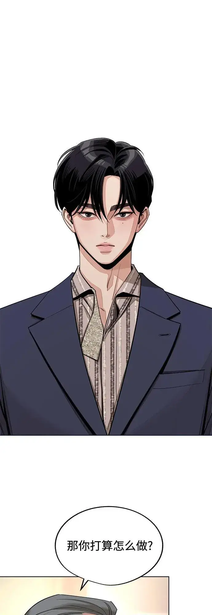 《利夑的恋爱》第76话图29