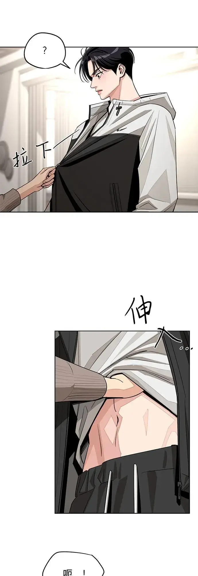 《利夑的恋爱》第77话图41