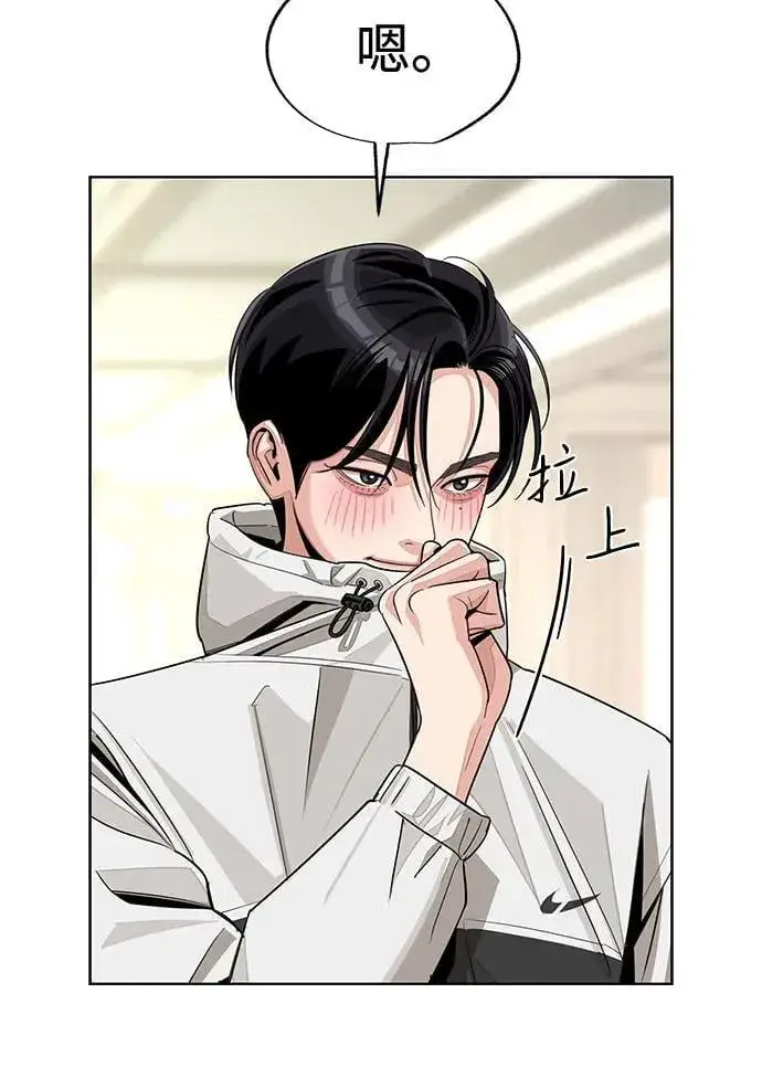 《利夑的恋爱》第77话图48
