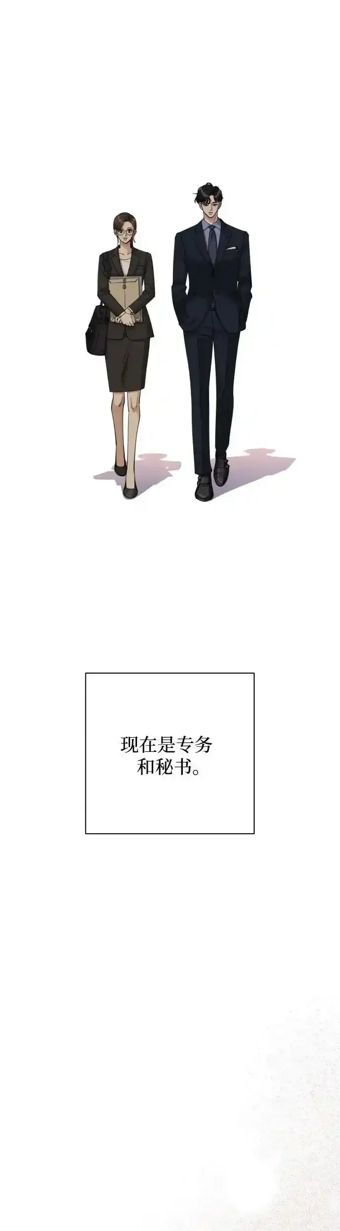 漫画《利夑的恋爱》第26话第17张图