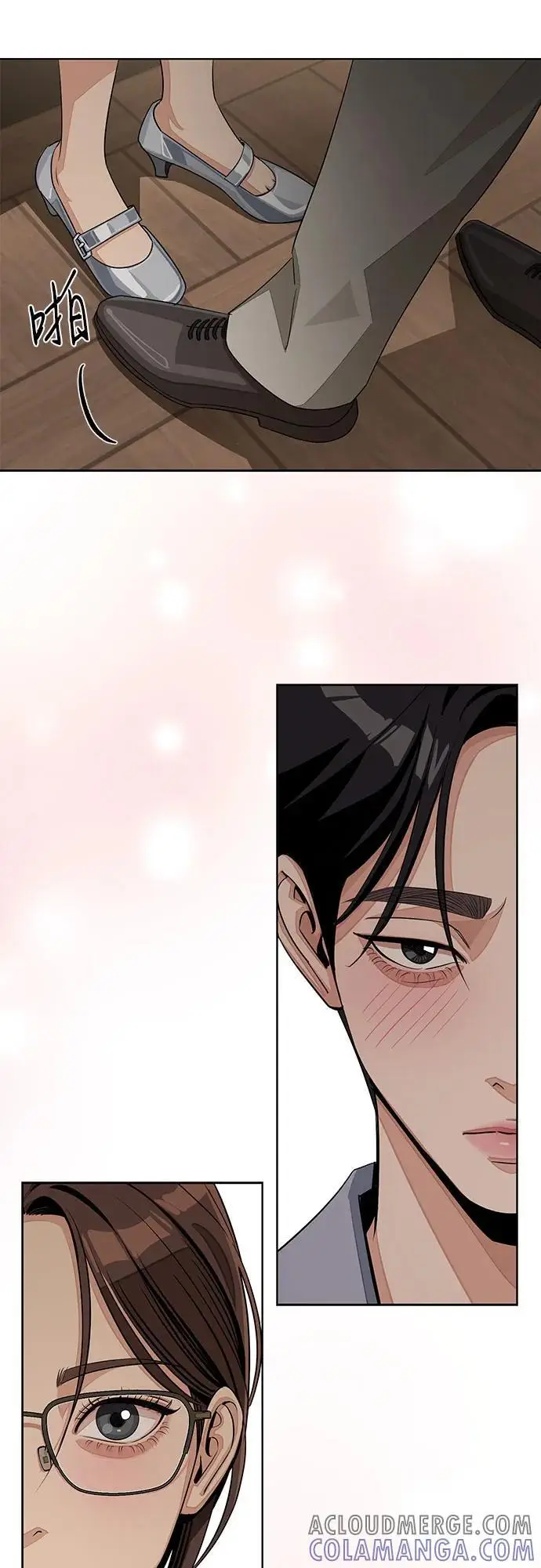 漫画《利夑的恋爱》第78话第37张图