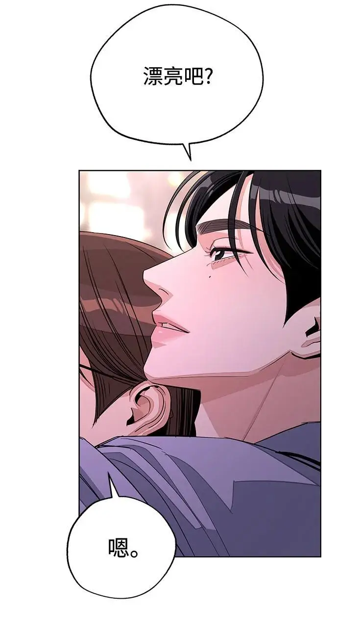 《利夑的恋爱》第79话图54