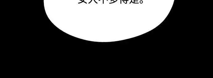 《利夑的恋爱》第81话图35