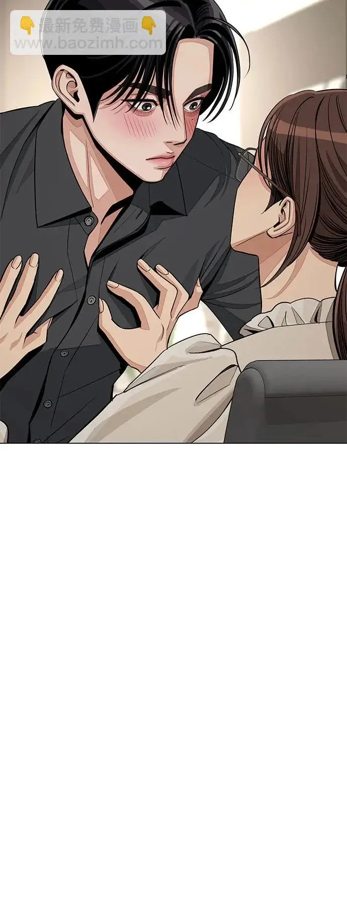 《利夑的恋爱》第82话图26