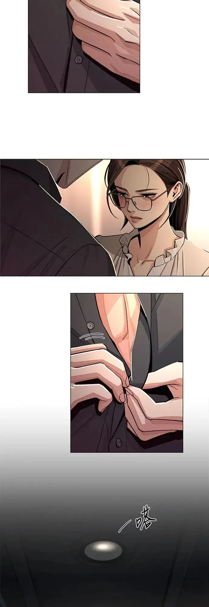 《利夑的恋爱》第82话图46