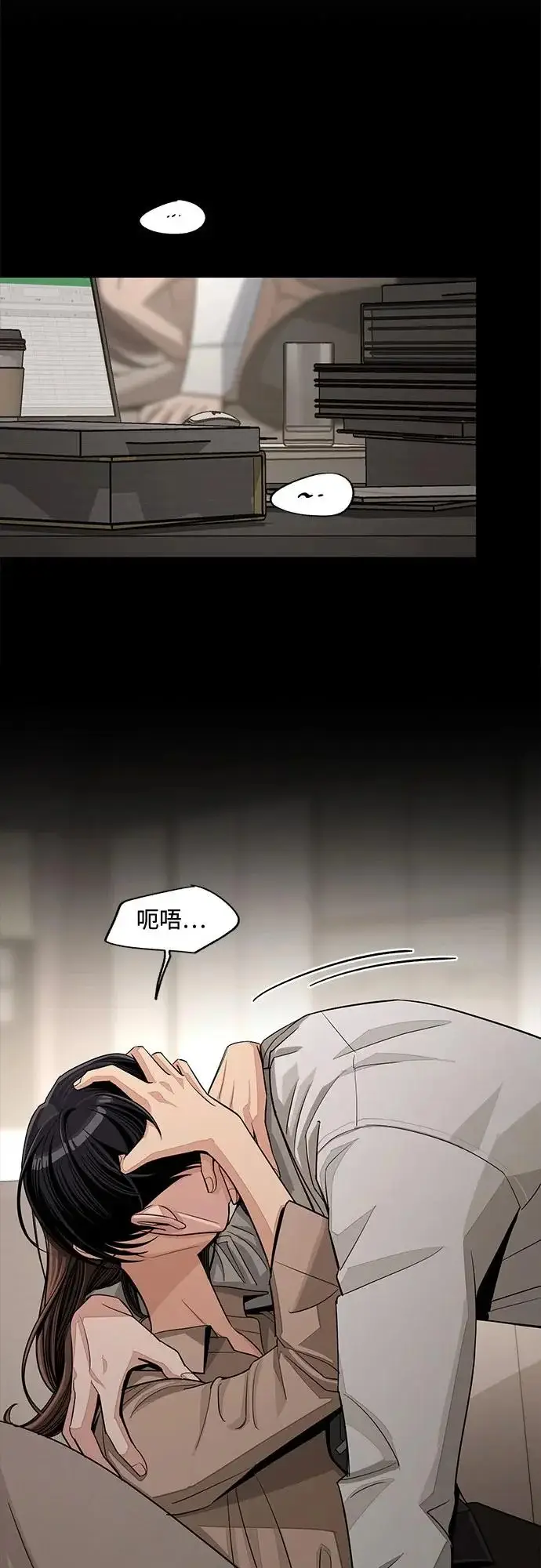 《利夑的恋爱》第82话图6