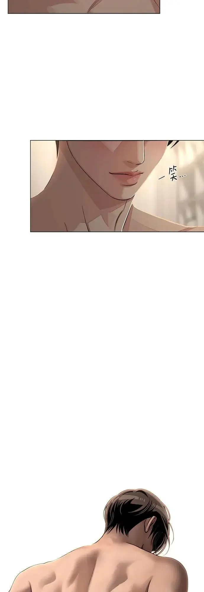 《利夑的恋爱》第83话图11