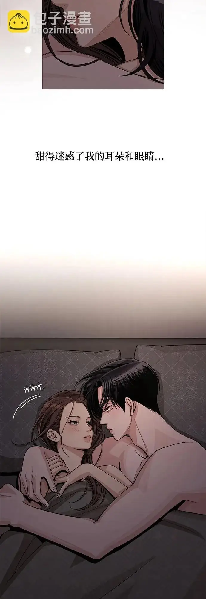 《利夑的恋爱》第83话图22