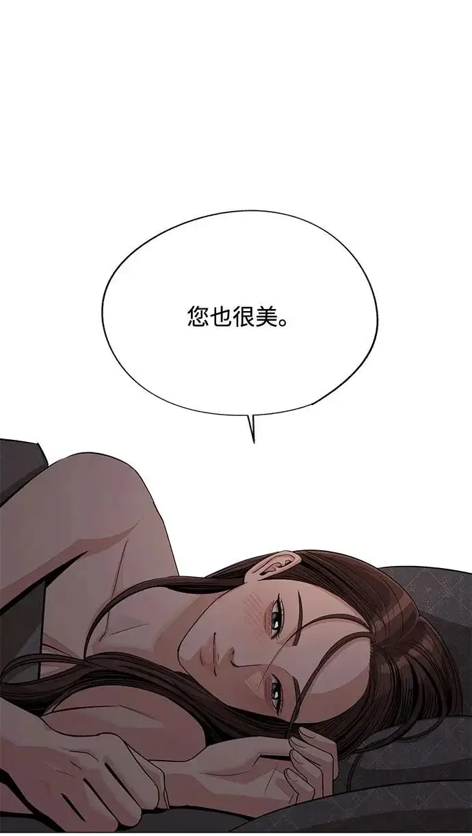 《利夑的恋爱》第83话图24
