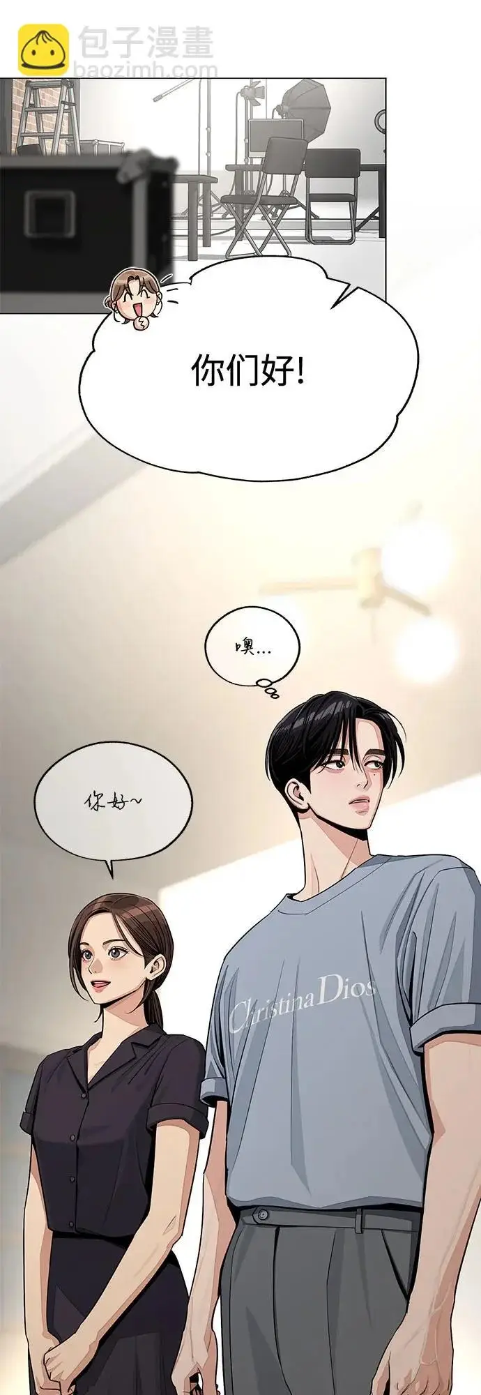 《利夑的恋爱》第83话图31