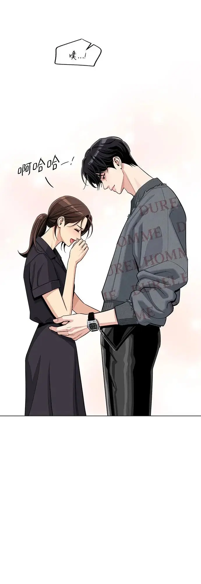《利夑的恋爱》第84话图13