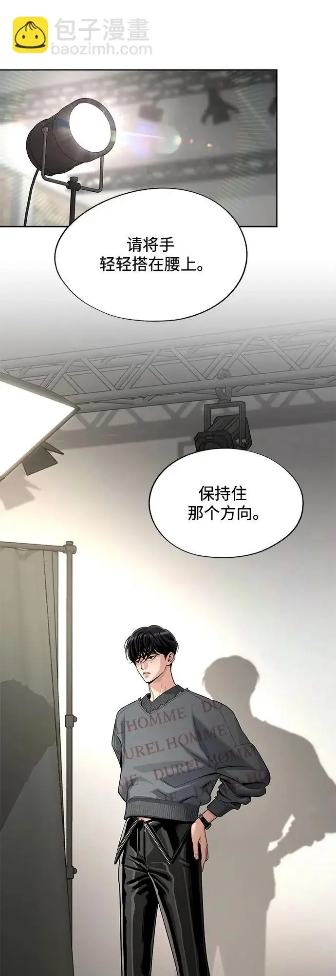 《利夑的恋爱》第84话图15