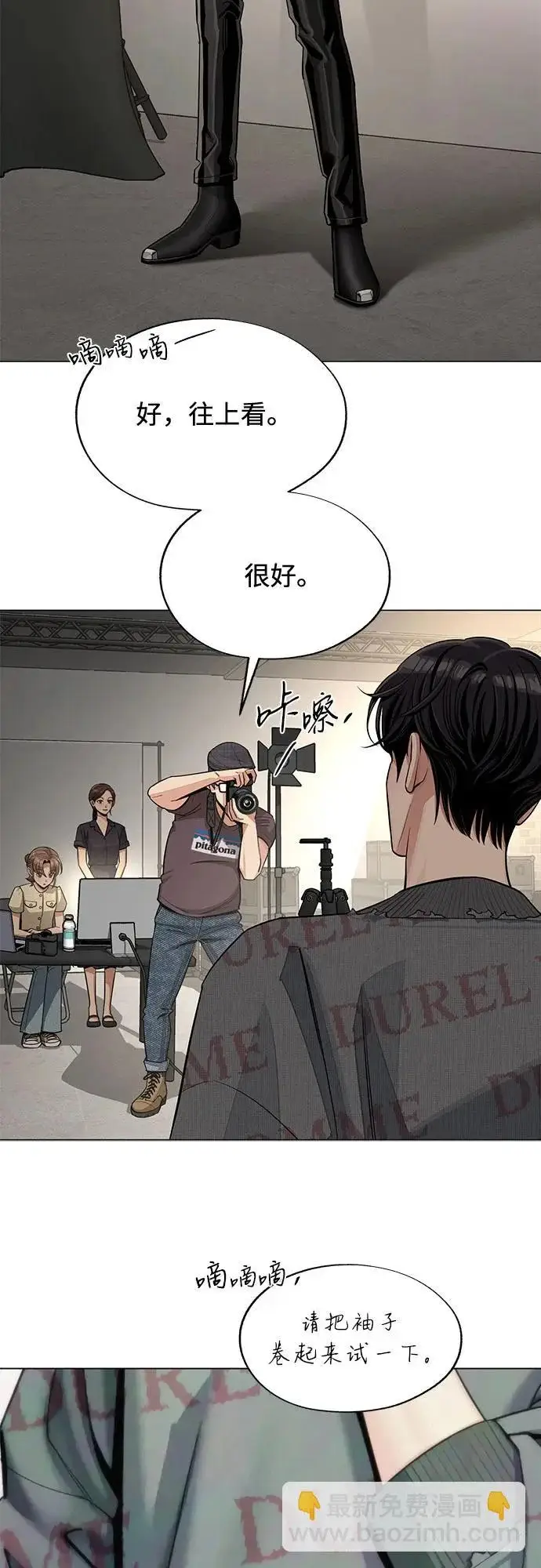 《利夑的恋爱》第84话图16