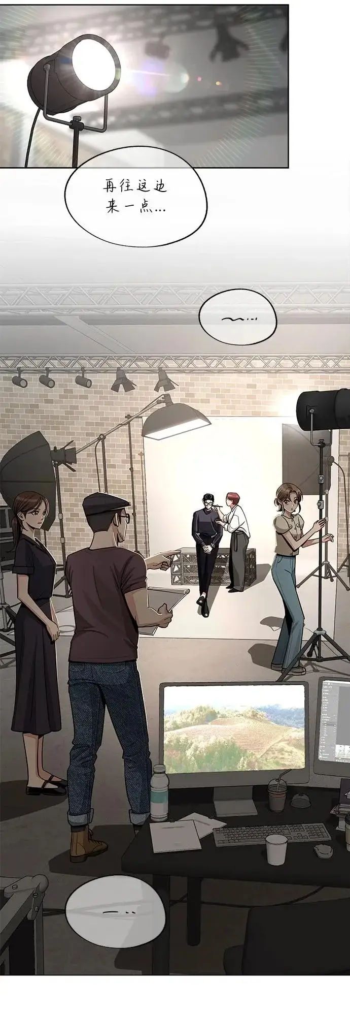 《利夑的恋爱》第84话图24