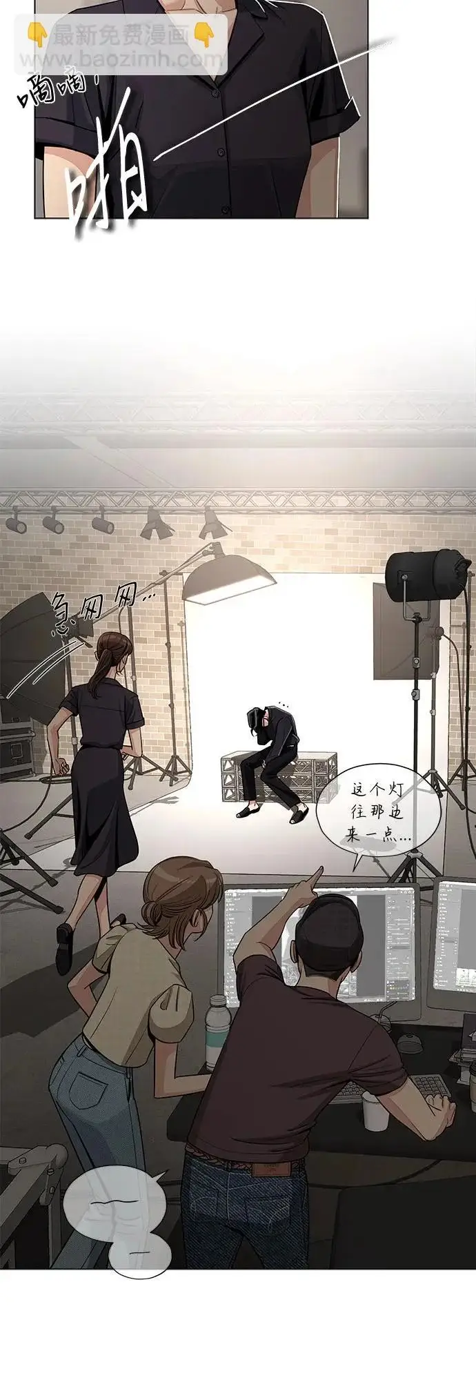 《利夑的恋爱》第84话图26