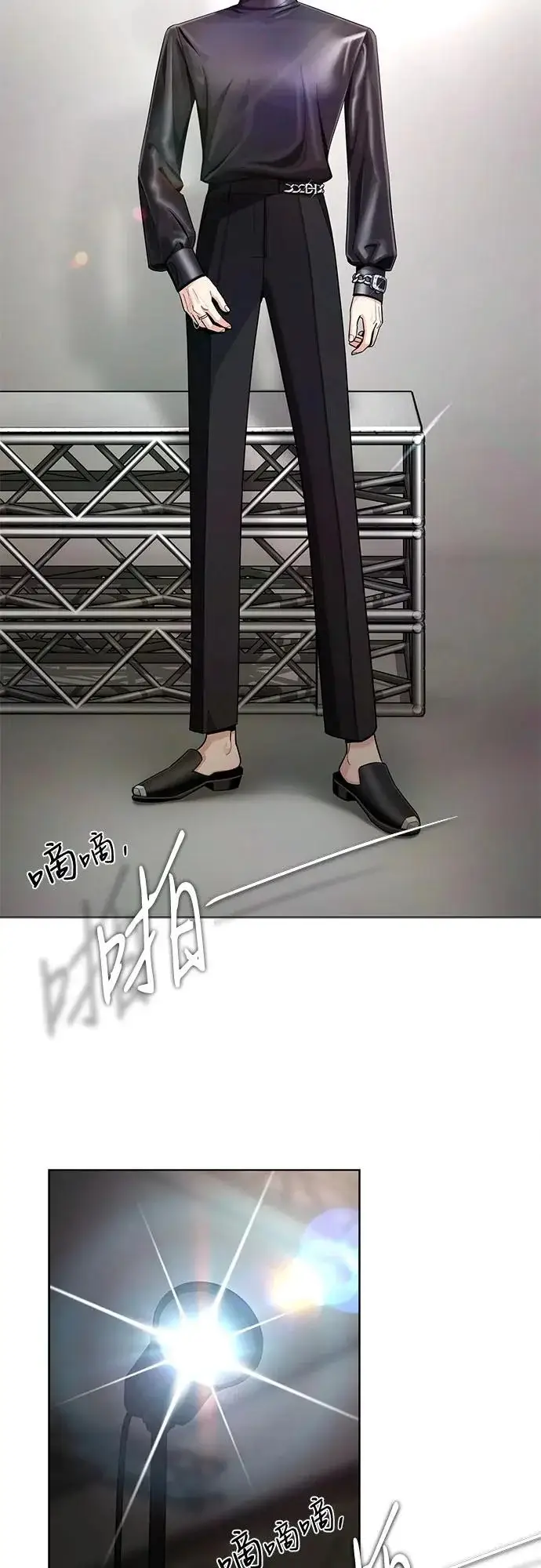 《利夑的恋爱》第84话图30