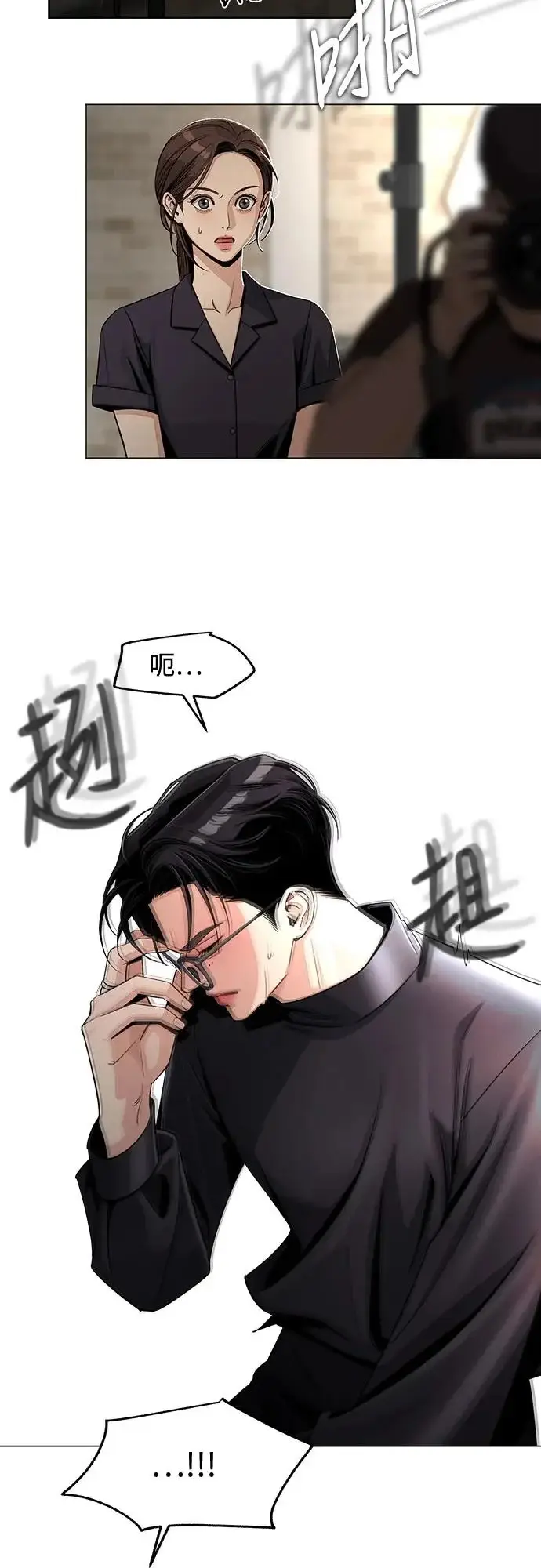 《利夑的恋爱》第84话图31