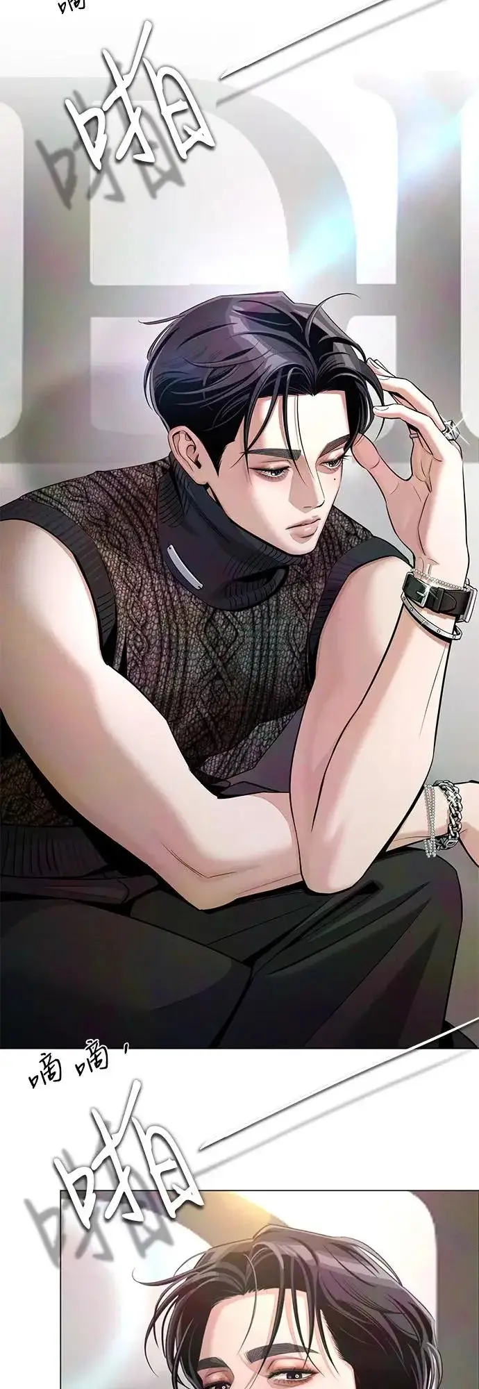 《利夑的恋爱》第84话图39