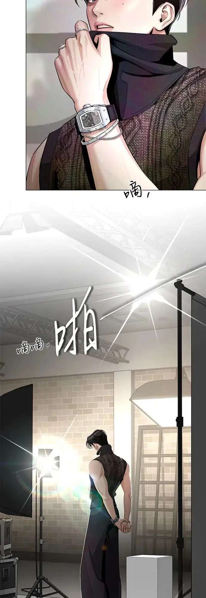 《利夑的恋爱》第84话图40