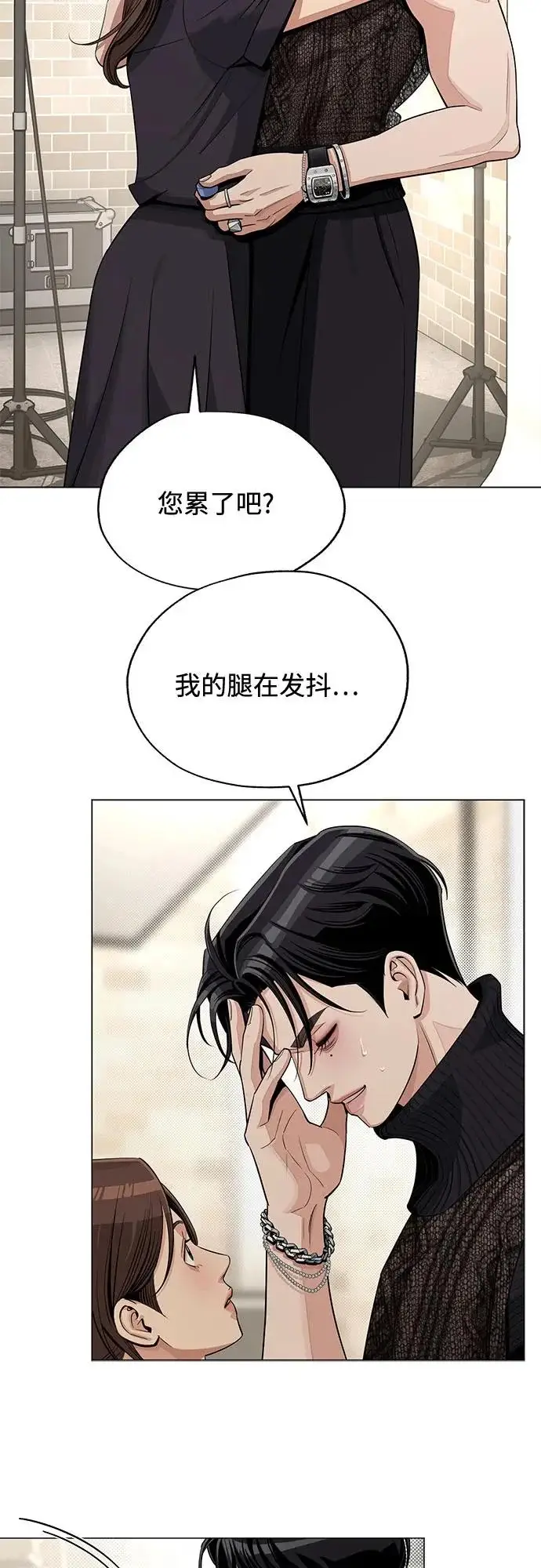 《利夑的恋爱》第84话图47