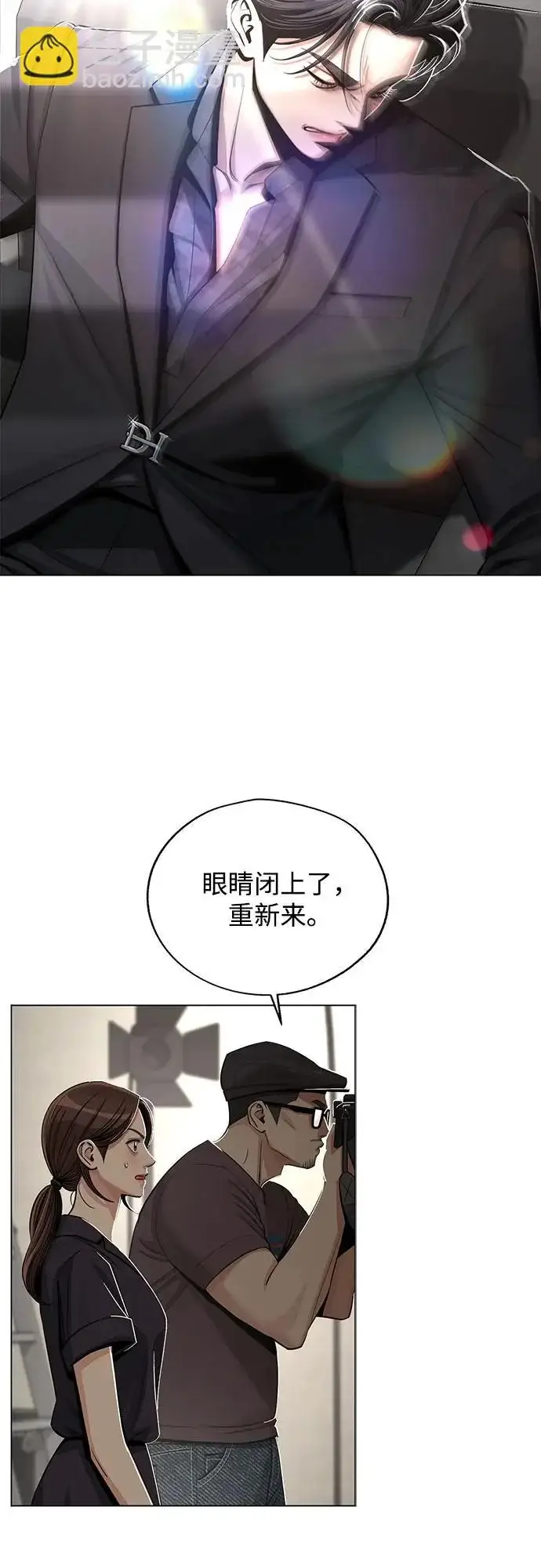《利夑的恋爱》第85话图18