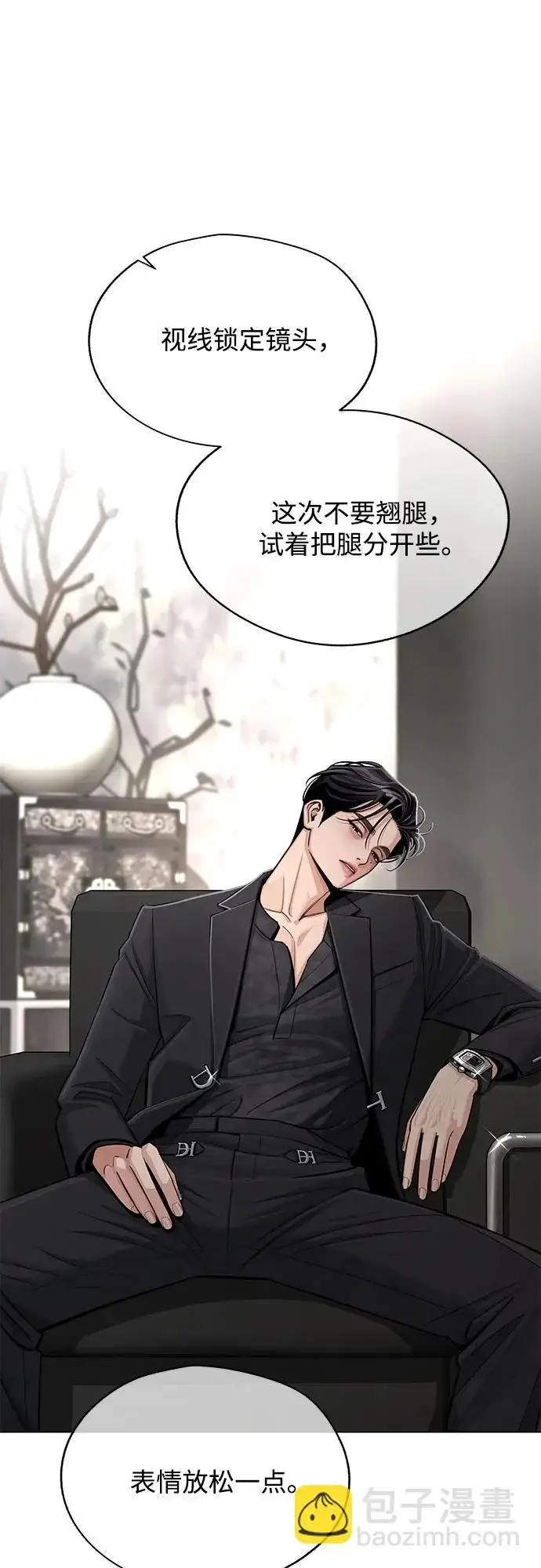 《利夑的恋爱》第85话图21
