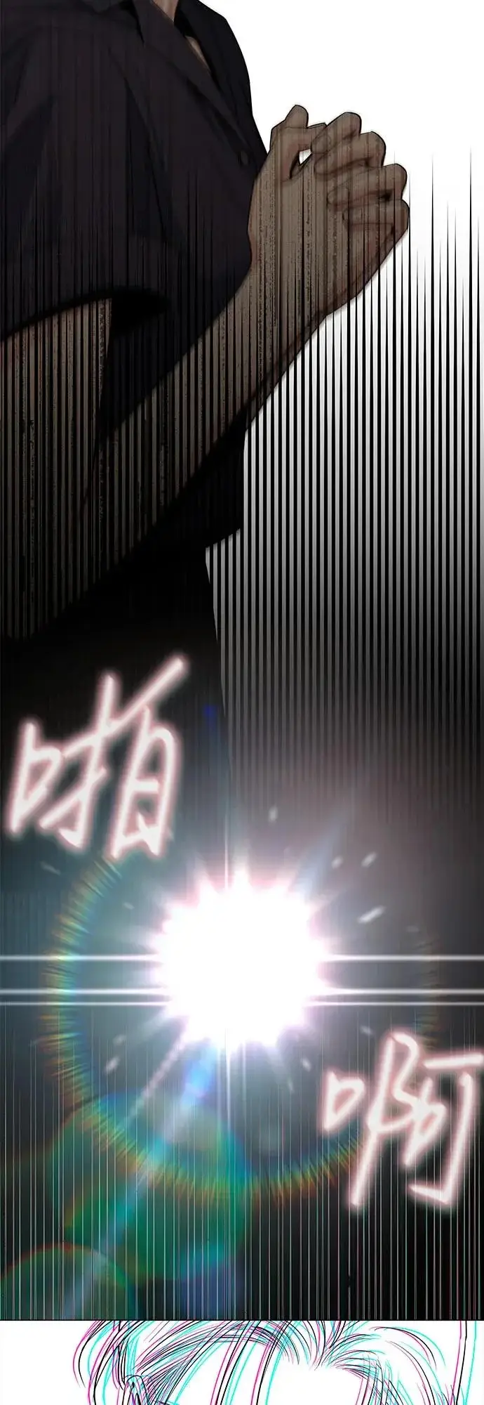 《利夑的恋爱》第85话图25