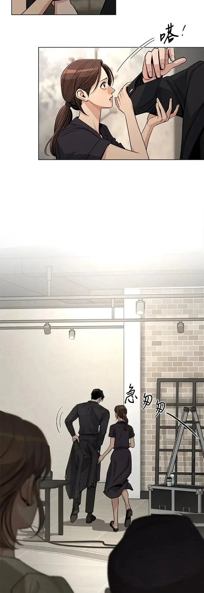 《利夑的恋爱》第85话图41