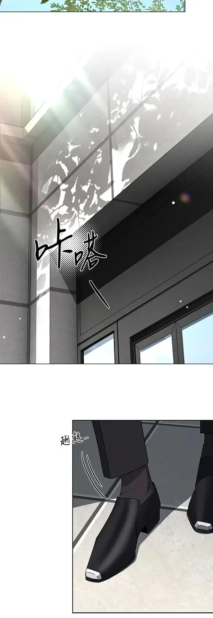 《利夑的恋爱》第85话图43