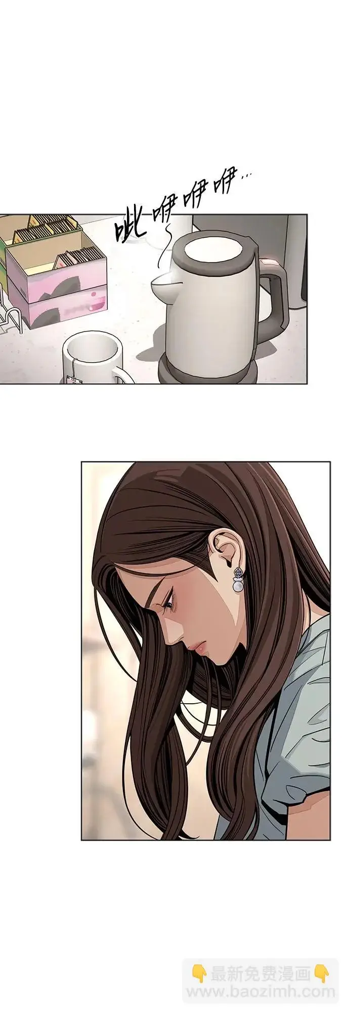 《利夑的恋爱》第87话图20