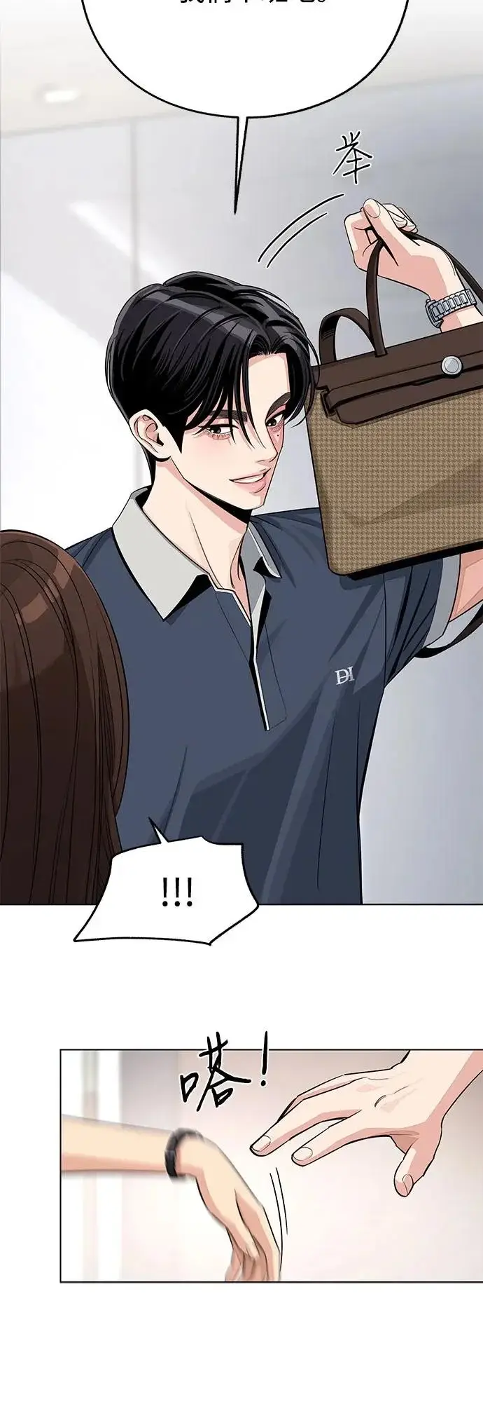 《利夑的恋爱》第87话图25