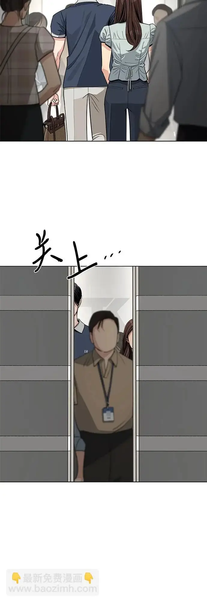 《利夑的恋爱》第87话图32