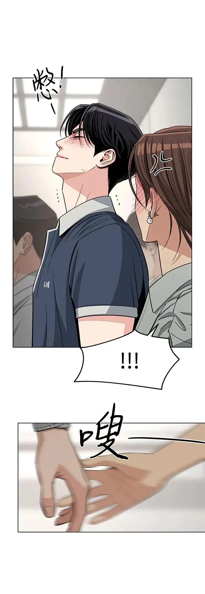 《利夑的恋爱》第87话图35