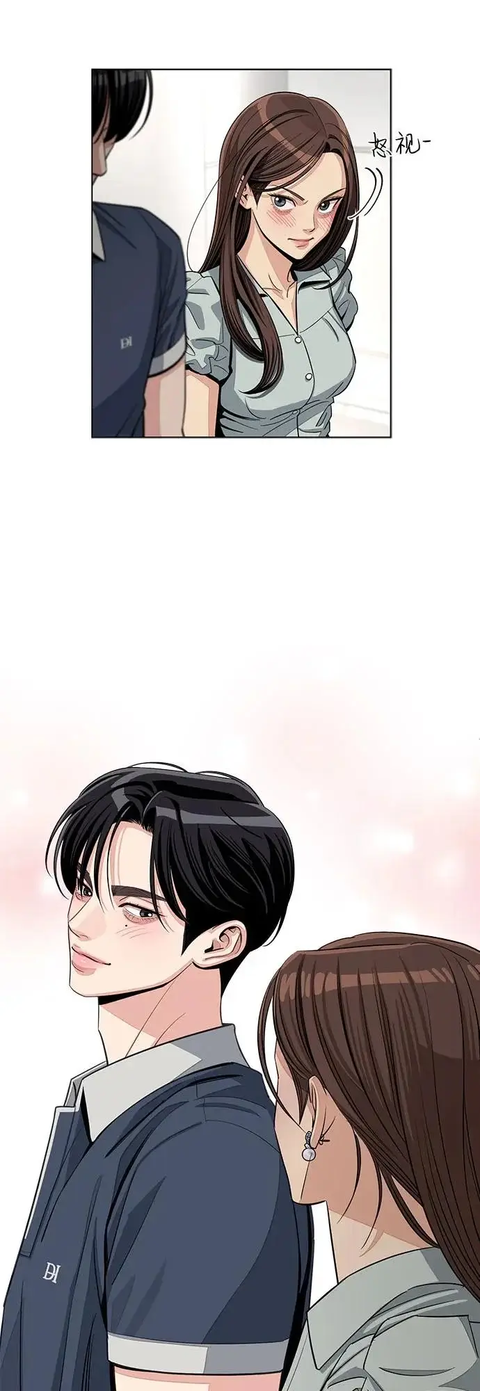 《利夑的恋爱》第87话图39