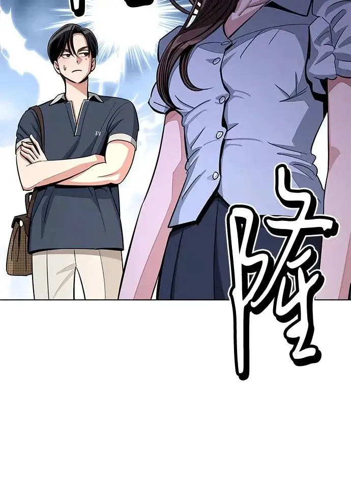 《利夑的恋爱》第87话图46
