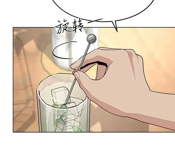《利夑的恋爱》第88话图55