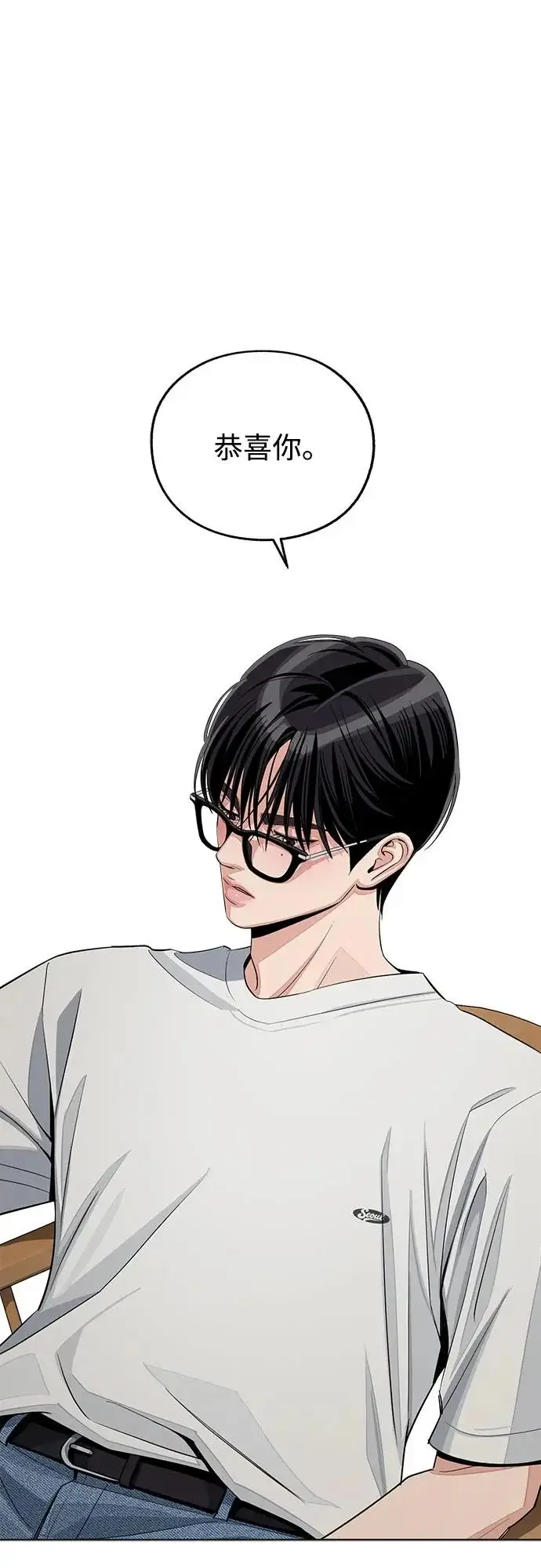 《利夑的恋爱》第88话图56