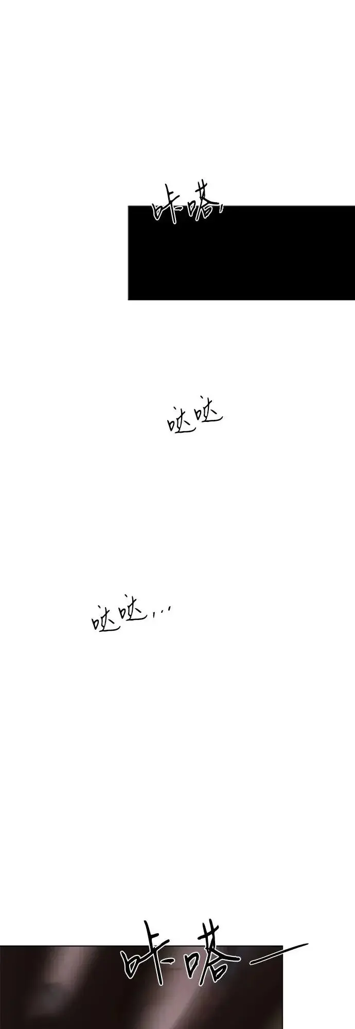 漫画《利夑的恋爱》第90话第51张图