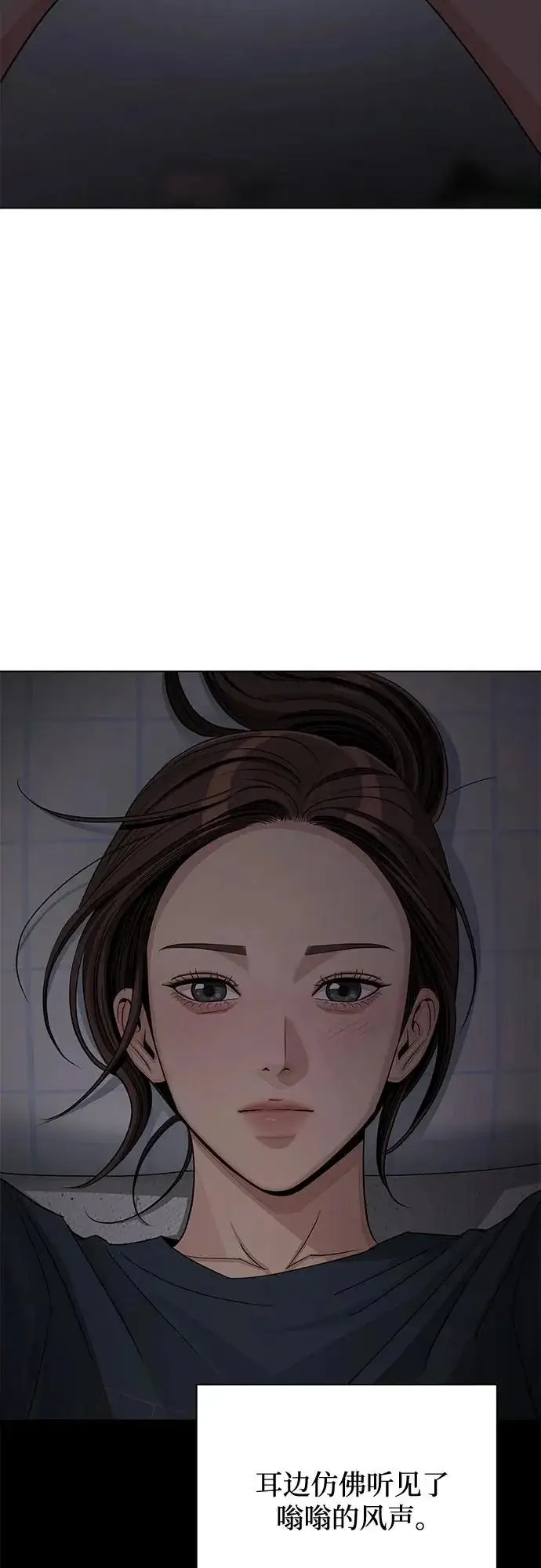 漫画《利夑的恋爱》第90话第54张图