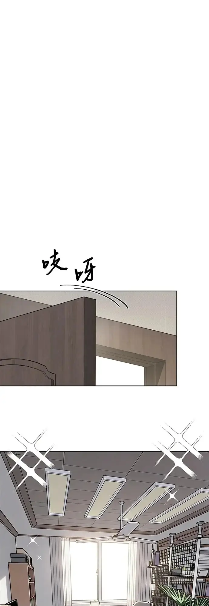 《利夑的恋爱》第91话图35