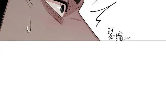漫画《利夑的恋爱》第93话第11张图