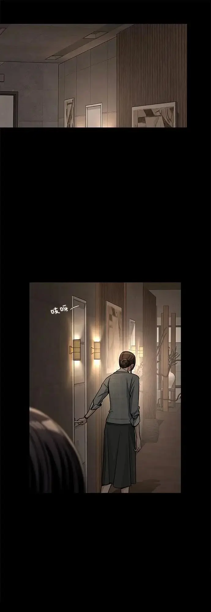 漫画《利夑的恋爱》第93话第47张图