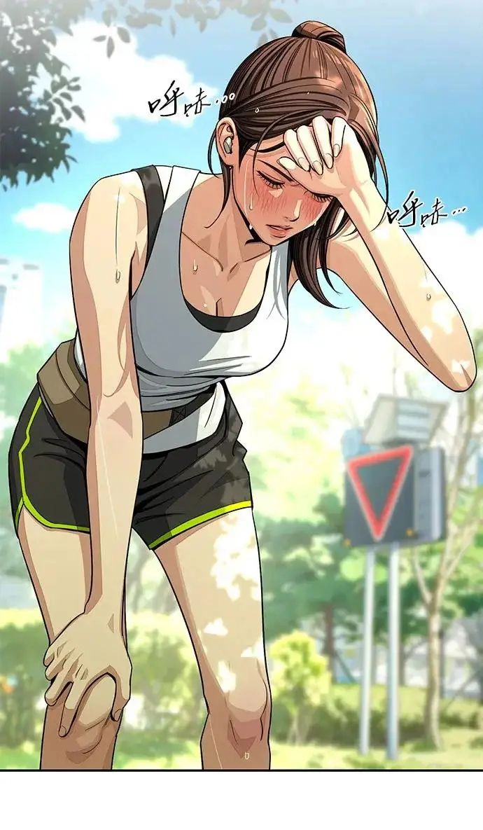 《利夑的恋爱》第94话图10