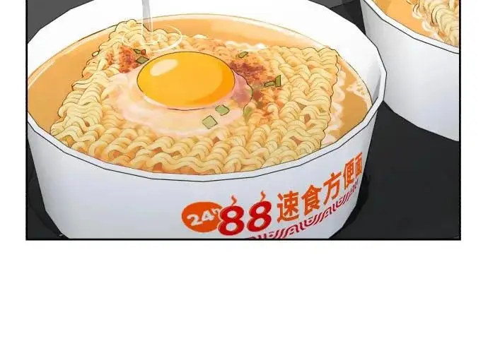 《利夑的恋爱》第95话图10