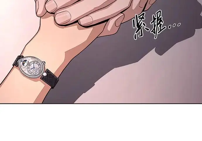 《利夑的恋爱》第95话图121