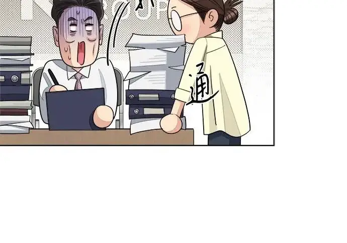 《利夑的恋爱》第95话图143
